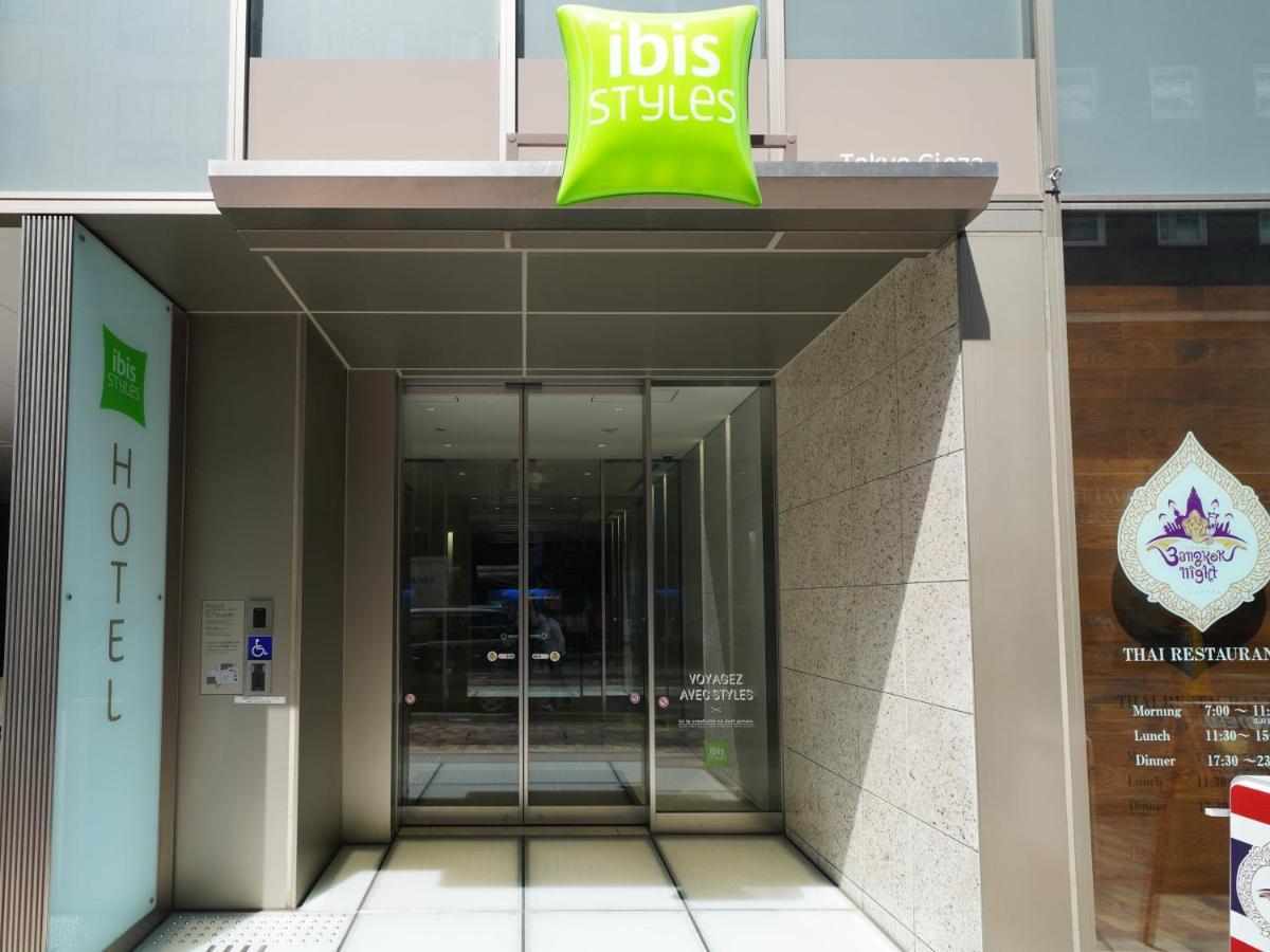 Ibis Styles Tokyo Ginza Hotel Luaran gambar