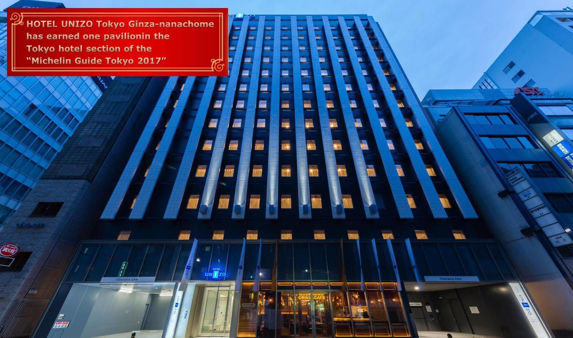 Ibis Styles Tokyo Ginza Hotel Luaran gambar